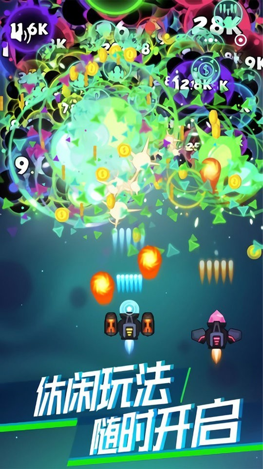 激情空战手游 激情空战游戏下载