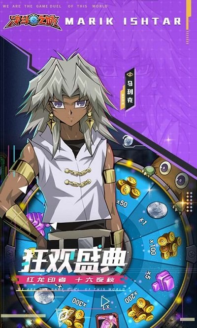 决斗之城一号玩家手游下载