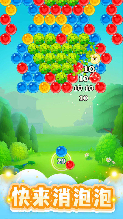 开心泡泡龙手机版 开心泡泡龙游戏下载