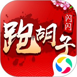 闪闪跑胡子全集百度多酷版