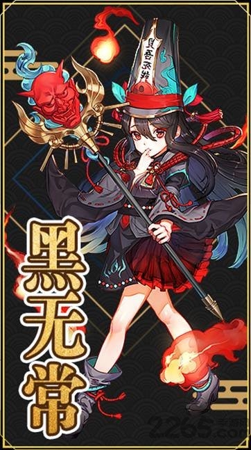 梦幻领主正版下载