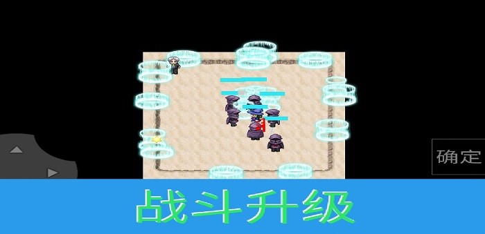 升级之路2手机版 升级之路2游戏下载