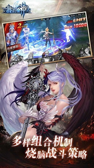 我的女神ol官方正版