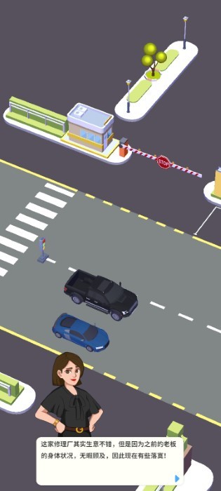 汽修厂大亨游戏(car mechanic tycoon)