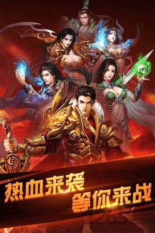 风暴远征之烈火王城果盘版 风暴远征之烈火王城果盘手游
