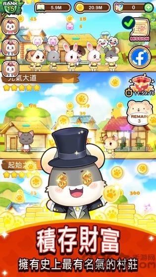 元气动物村破解版 元气动物村内购破解版下载