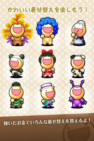 神奇的生物喵星人最新版