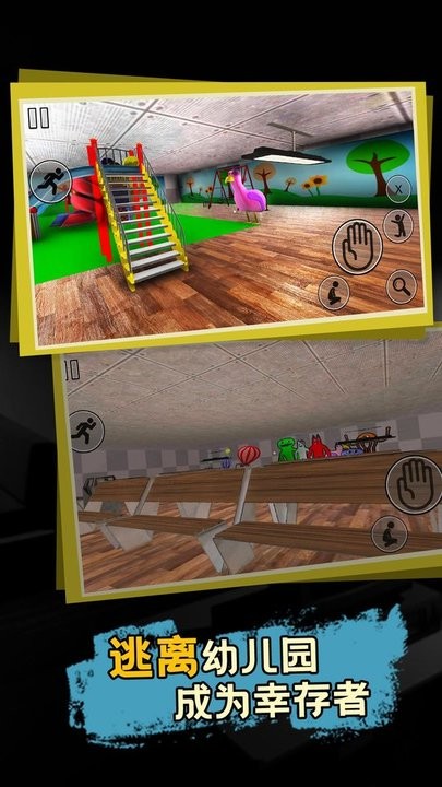 模拟校园班班幼儿园最新版 模拟校园班班幼儿园游戏下载