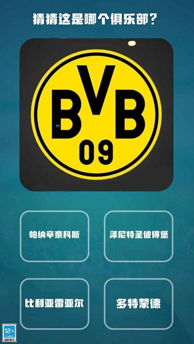 全民冠军手机版