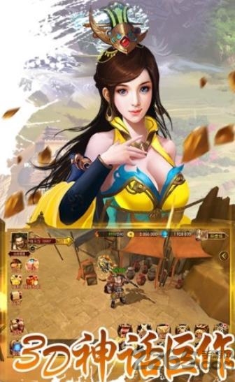 剑来蛮荒天下官方版下载