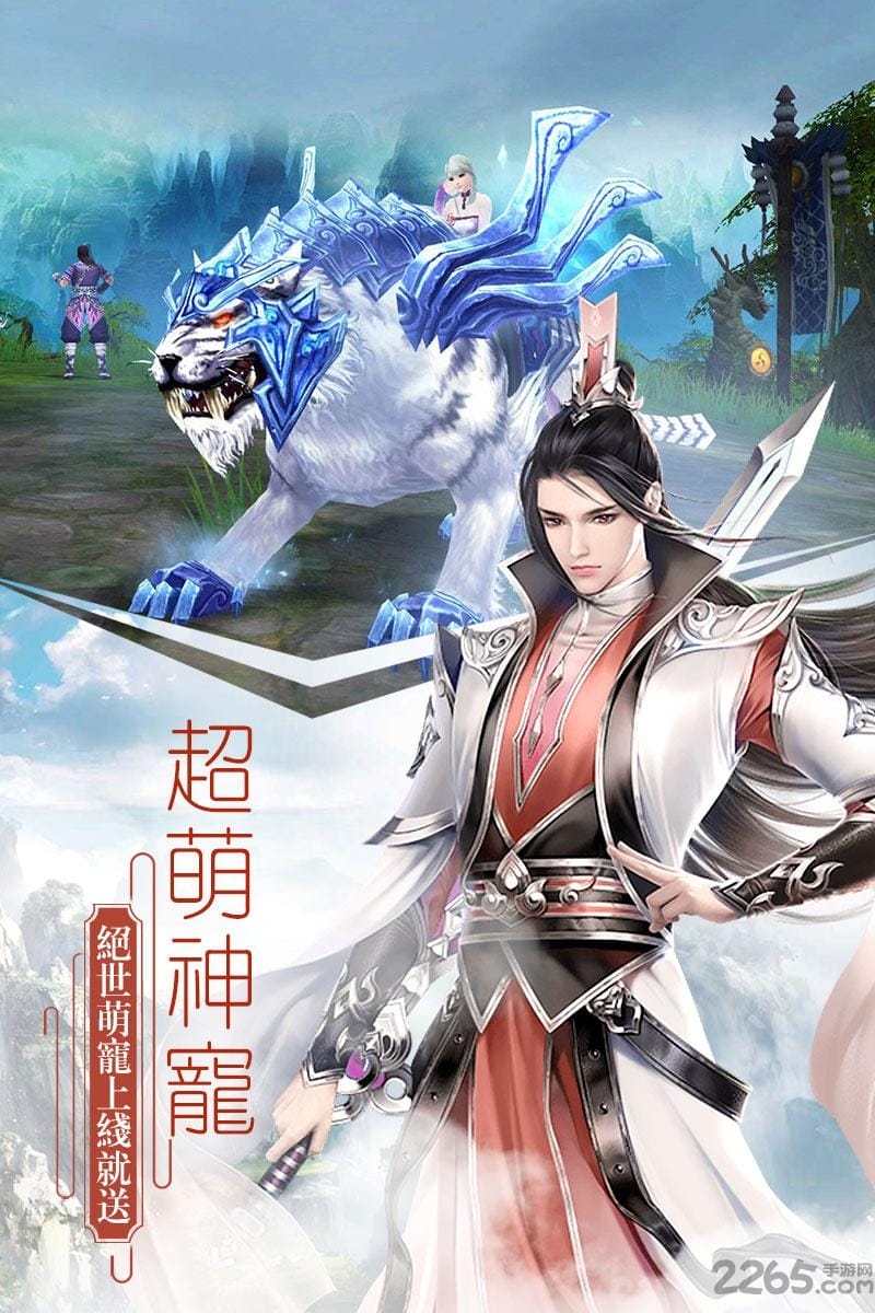 混沌莽荒纪手游私服