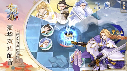 梦间集一号玩家官方