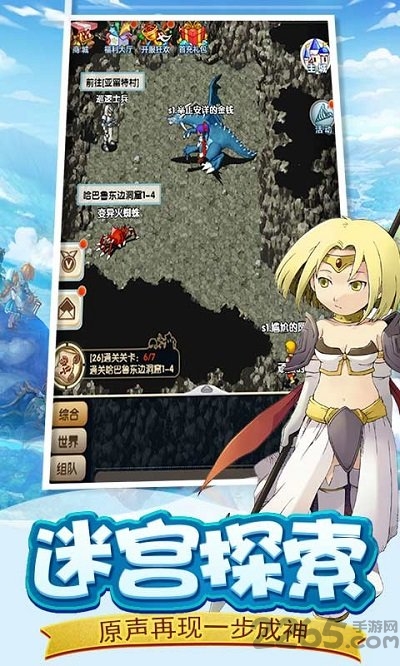 魔力来了官方版