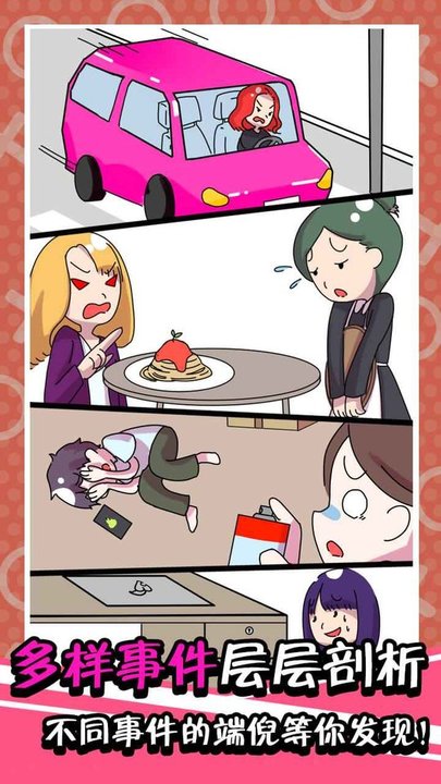 不是她的错最新版