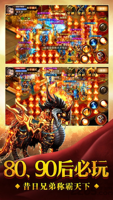 《一刀999》变态版