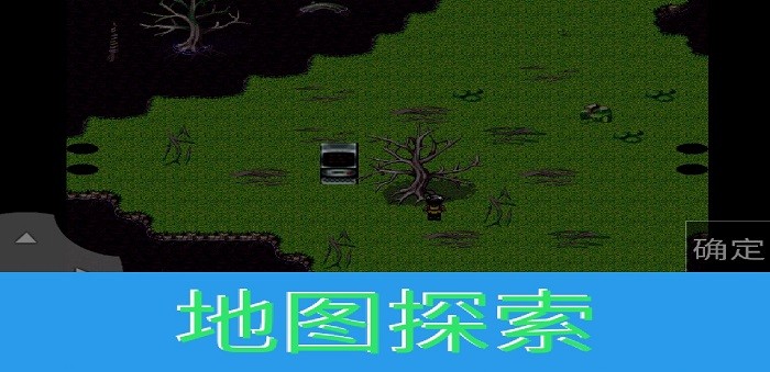 升级之路2手机版