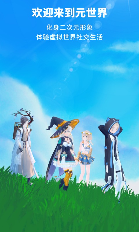 vyou微你官方版app