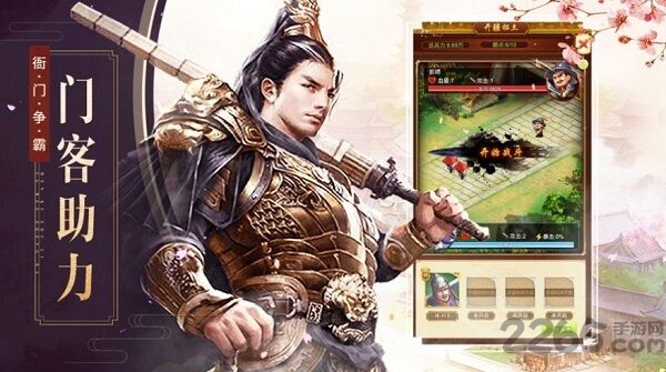 极品当官手游官方版 极品当官手游下载