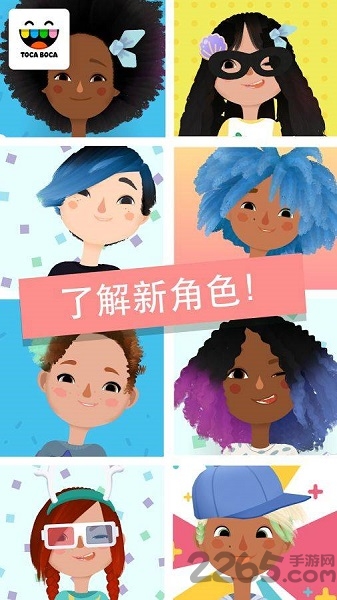 小小理发师2中文版