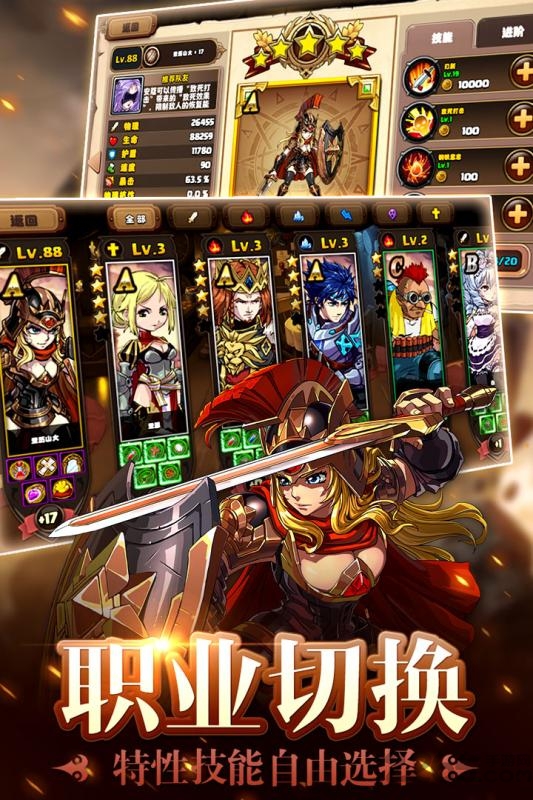 皇家奇兵果盘版 果盘皇家骑兵手游下载