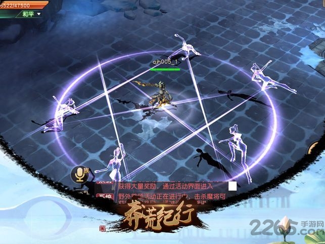 蛮荒纪行手游 蛮荒纪行官方版下载