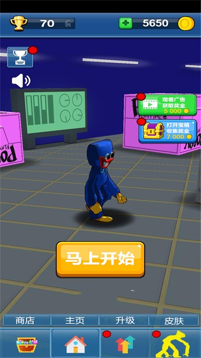 波比太空杀最新版