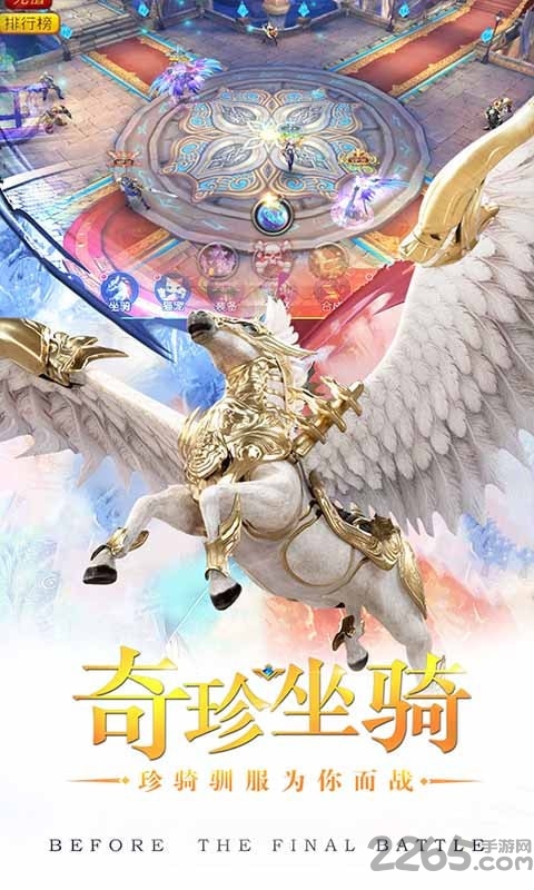 屠龙之谷变态版