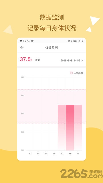 孕期知道app 孕期知道手机版下载