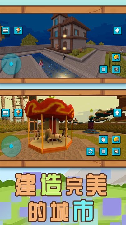 建造世界模拟器最新版 建造世界模拟器游戏下载