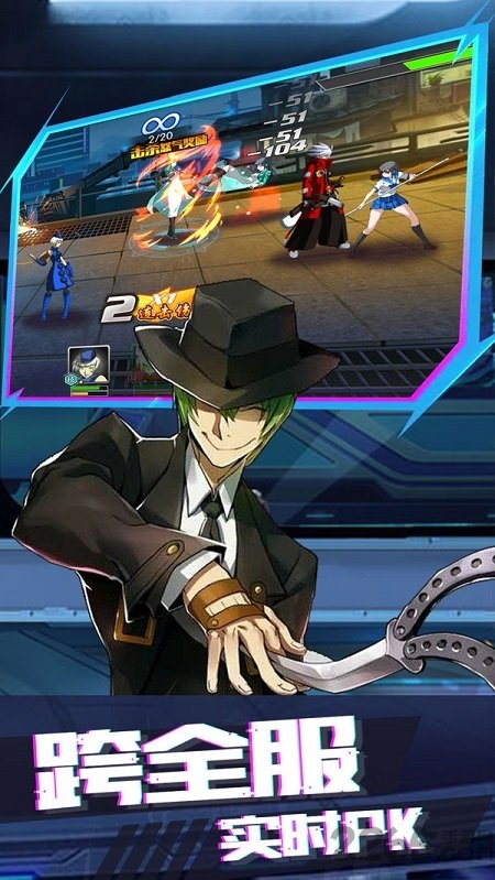 粒子搜索官方版