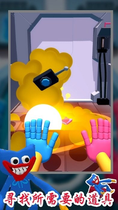 恐怖波比蓝猫游戏