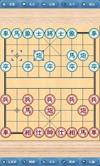 象棋巫师最新版 象棋巫师手机版