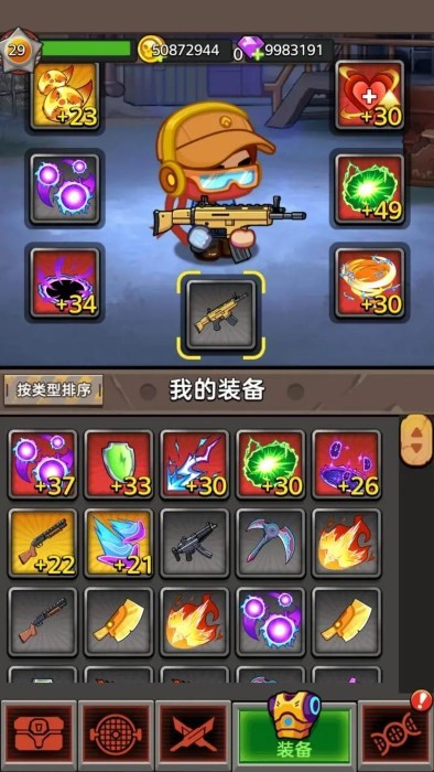 攻壳特攻队僵尸特工队游戏