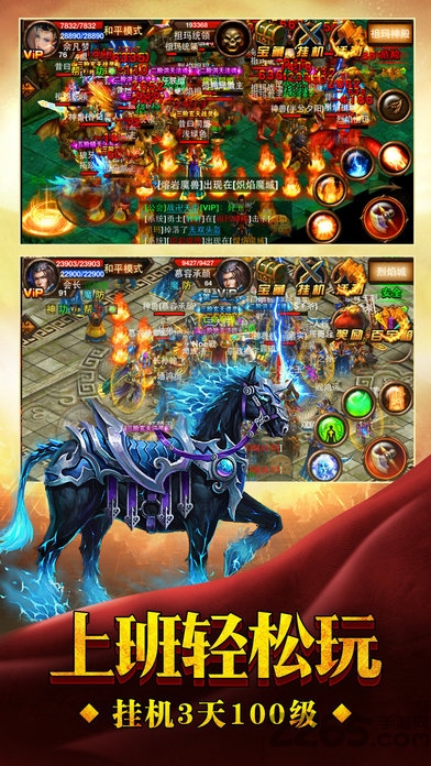 一刀999bt公益服