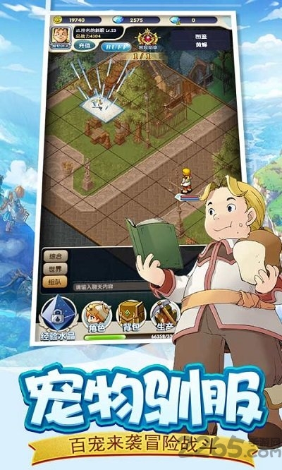 魔力来了最新版 魔力来了手机版下载