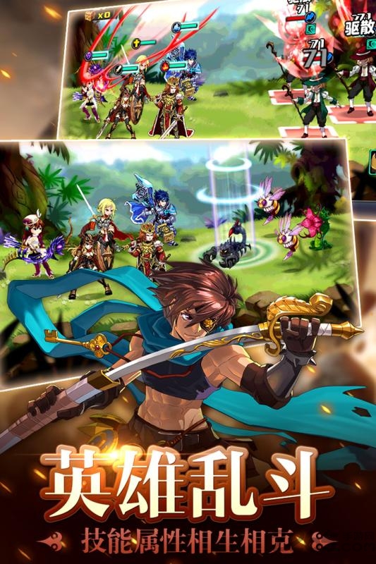 皇家奇兵果盘版