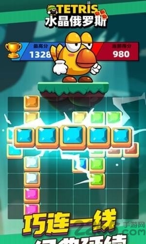 水晶俄罗斯红包版