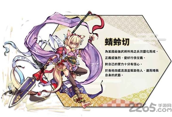 物灵少女最新版