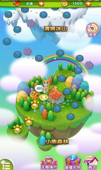 泡泡射击消消乐游戏(meow pop)