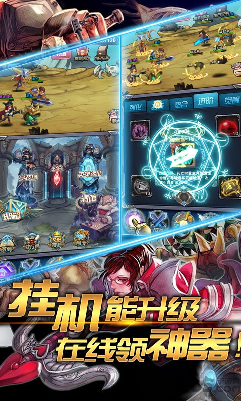 魔法之光放置LOL正式版 魔法之光放置LOL官方版