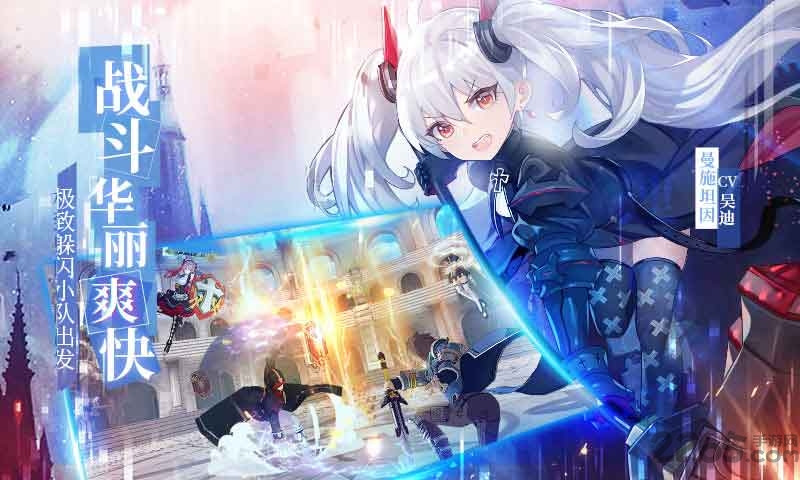 无尽战记测试版