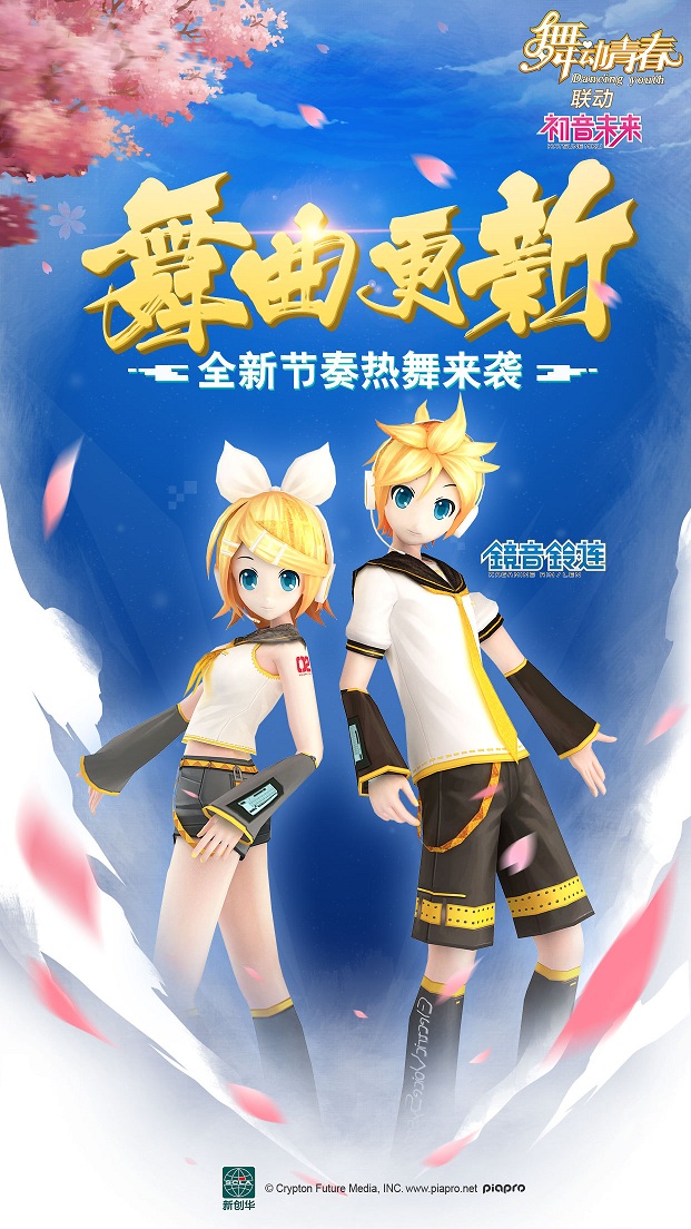 舞动青春游戏破解版