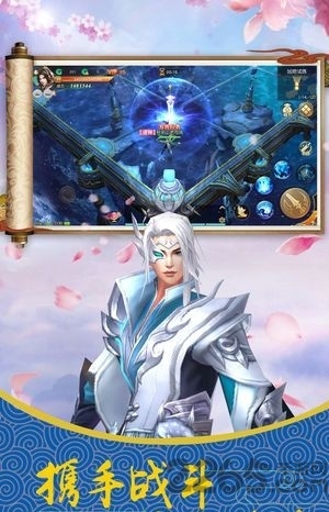 上古蛮荒免费版下载