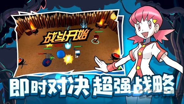 次时代妖怪 次时代妖怪正版下载