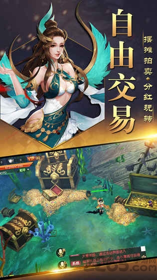 蛮荒仙记官方版 蛮荒仙记手机版本下载