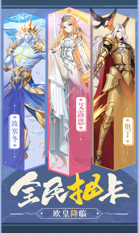 召唤之光官方版