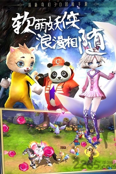 果盘魁拔神圣联盟变态版