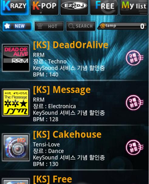 疯乐团hd游戏 疯乐团hd手机游戏