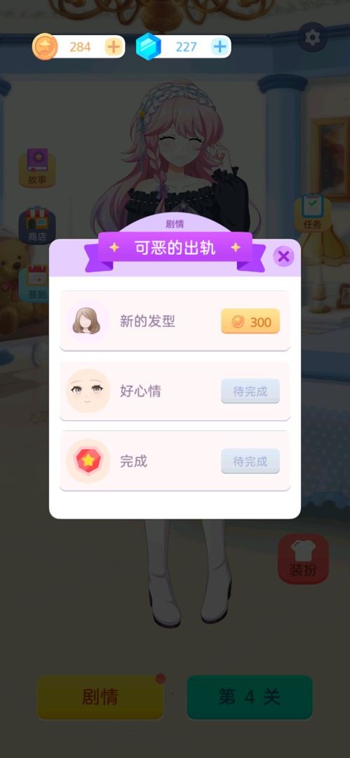 泡泡龙2022 泡泡龙2022官方版下载