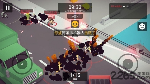 九游城市大乱斗手游